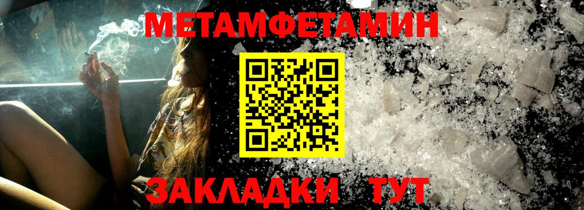 АМФ  АМФ 97%  Вход с VPN  Amphetamine  Набережные Челны 