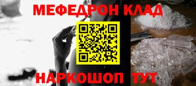 мяу мяу кристалл Среднеуральск