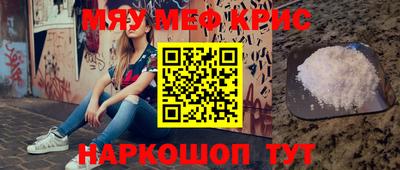 прущая мука Ставрополь