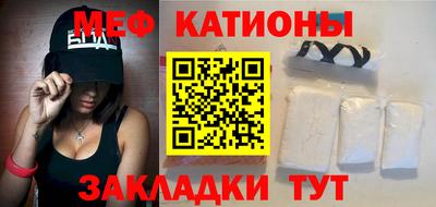 прущая мука Ставрополь