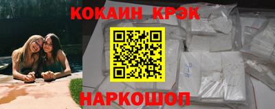 меф Старая Купавна