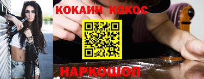 меф Старая Купавна