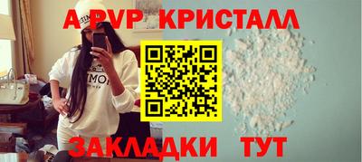 мяу мяу кристалл Среднеуральск