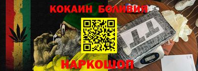 прущая мука Ставрополь