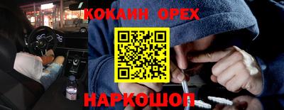 мяу мяу кристалл Среднеуральск