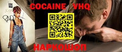 прущая мука Ставрополь