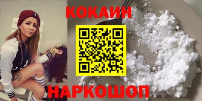 прущая мука Ставрополь