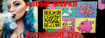меф Старая Купавна