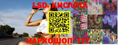 меф Старая Купавна