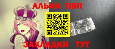 меф Старая Купавна