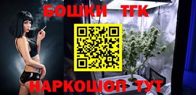 меф Старая Купавна