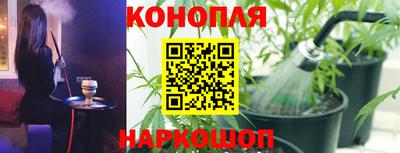 прущая мука Ставрополь