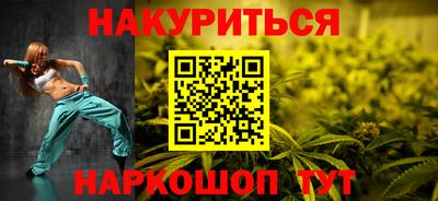 меф Старая Купавна
