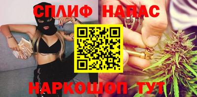 мяу мяу кристалл Среднеуральск