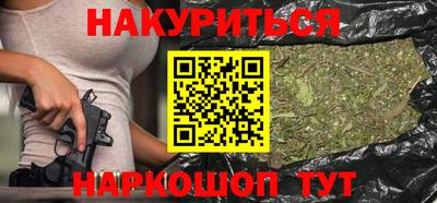 прущая мука Ставрополь