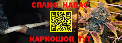 меф Старая Купавна