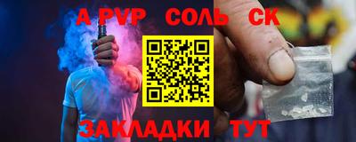 мяу мяу кристалл Среднеуральск