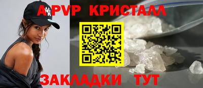 меф Старая Купавна