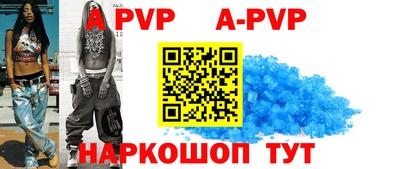 мяу мяу кристалл Среднеуральск