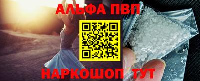 меф Старая Купавна