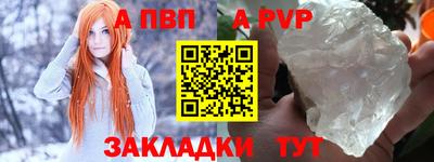 меф Старая Купавна