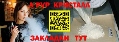 меф Старая Купавна