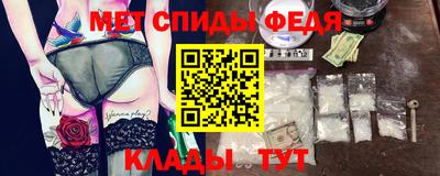 меф Старая Купавна