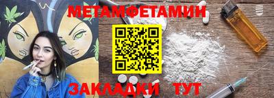 мяу мяу кристалл Среднеуральск