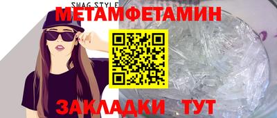 меф Старая Купавна