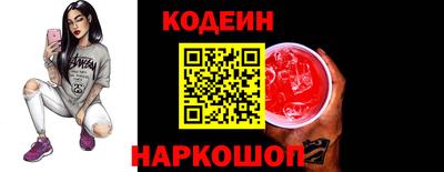 меф Старая Купавна