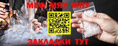 прущая мука Ставрополь