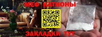 прущая мука Ставрополь