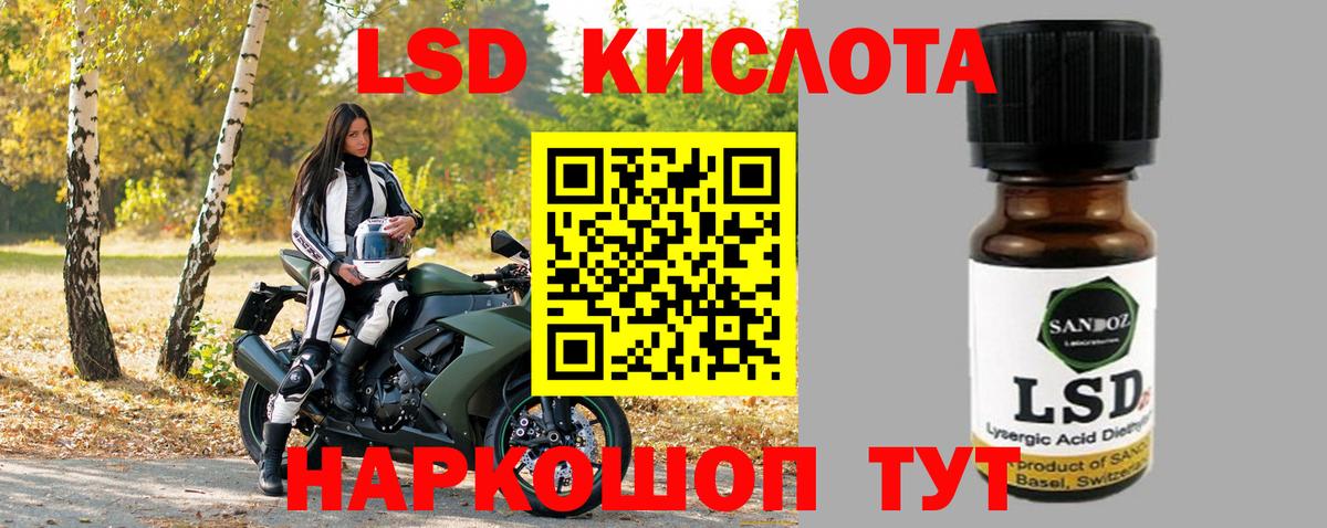 LSD-25 экстази  Вход с VPN  ЛСД экстази кислота  МЕГА зеркало  Лсд 25 экстази кислота  Набережные Челны 