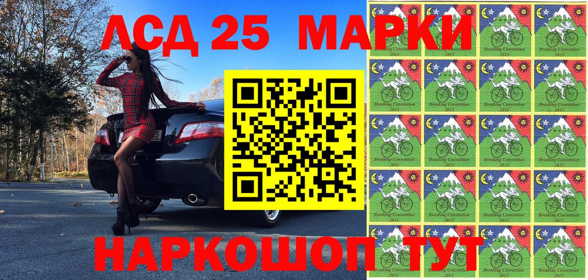Набережные Челны  Наркотические марки 1,8мг  Вход с VPN  дарнет шоп  Наркотические марки 1,8мг  Марки NBOMe 