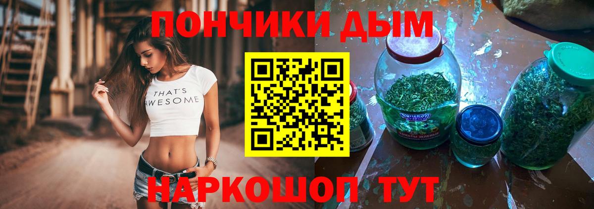 Бошки марихуана Ganja  Марихуана Amnesia  Набережные Челны  Бошки Шишки конопля  Вход с VPN 